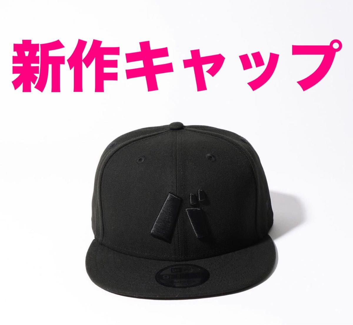新作】バナナマン ニューエラ キャップ バ 9FIFTY BLACK CAP｜Yahoo