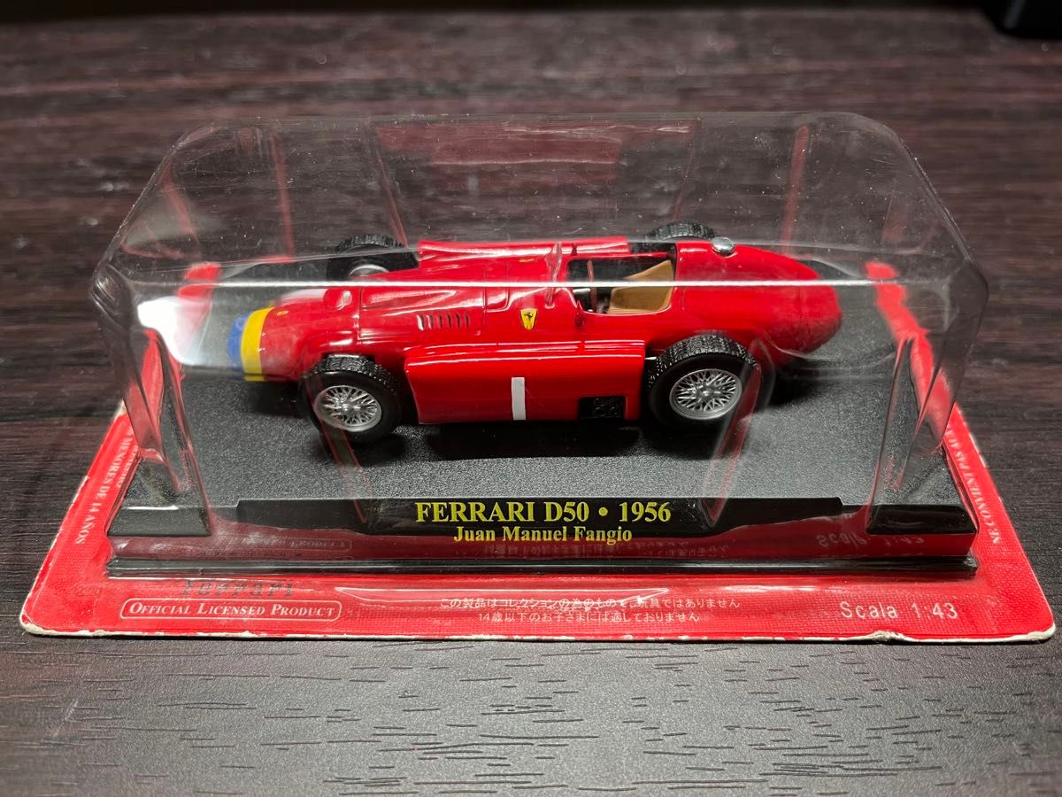 1/43 アシェット 公式 フェラーリ F1 &Racing f1コレクション 5個