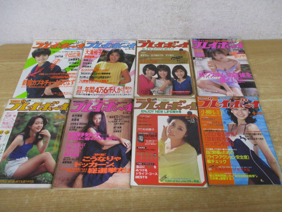 Yahoo!オークション - d6-4《週刊プレイボーイ》 昭和51年～平成10年 5