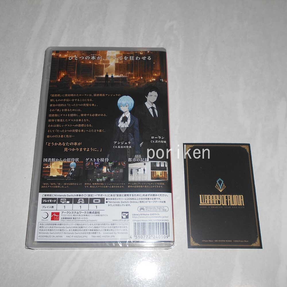 Switch Library Of Ruina 早期購入特典 Limbus Company連動プロダクト
