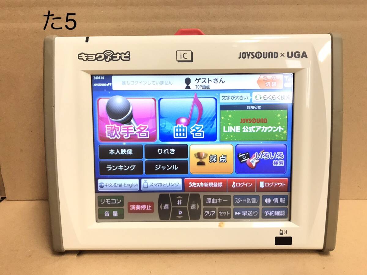 け1キョクナビJR-300BK、JR-300BCBKセット（UGA-10の設定） け1