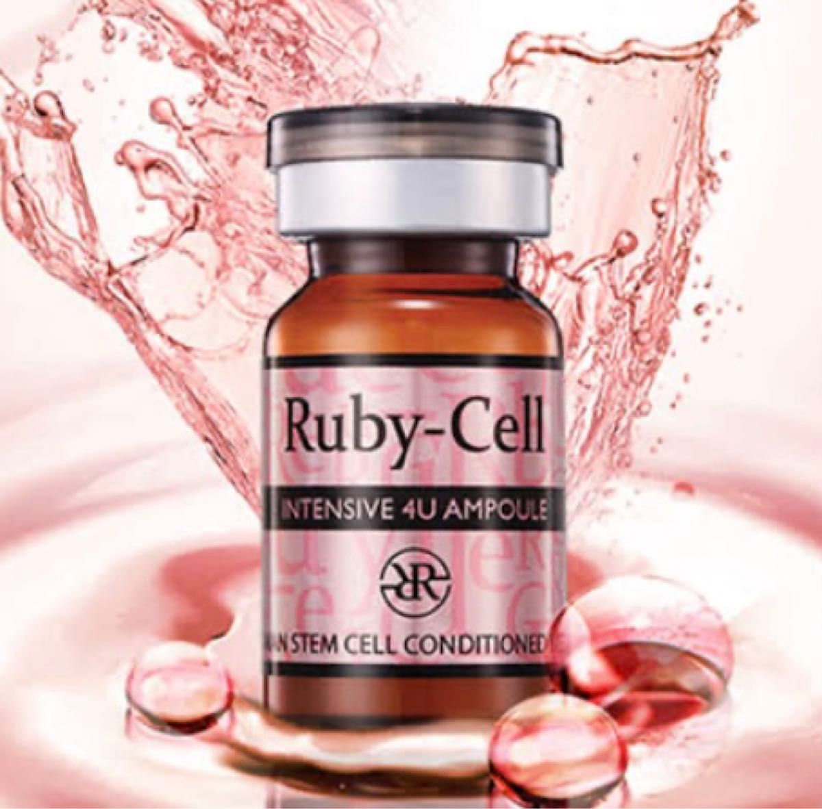 ルビーセル インテンシブ4Uセラム 新品未使用 【公式通販】