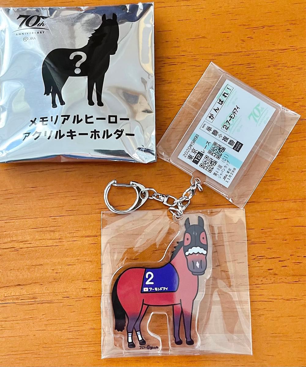 JRA非売品】アーモンドアイ ウェルカムチャンス アクリル キーホルダー