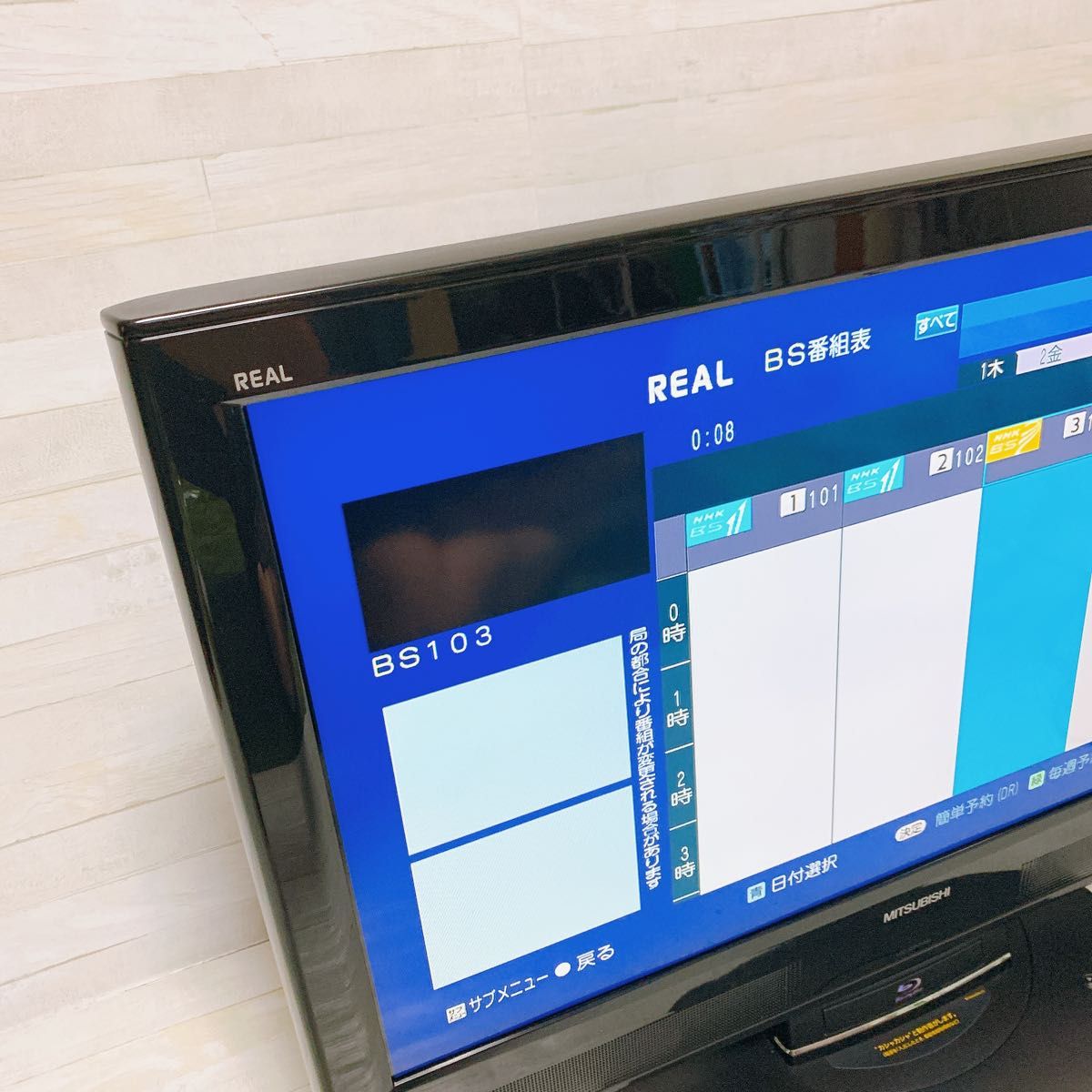 MITSUBISHI 32V型 液晶 テレビ REAL LCD-32BHR300 ハイビジョン 三菱