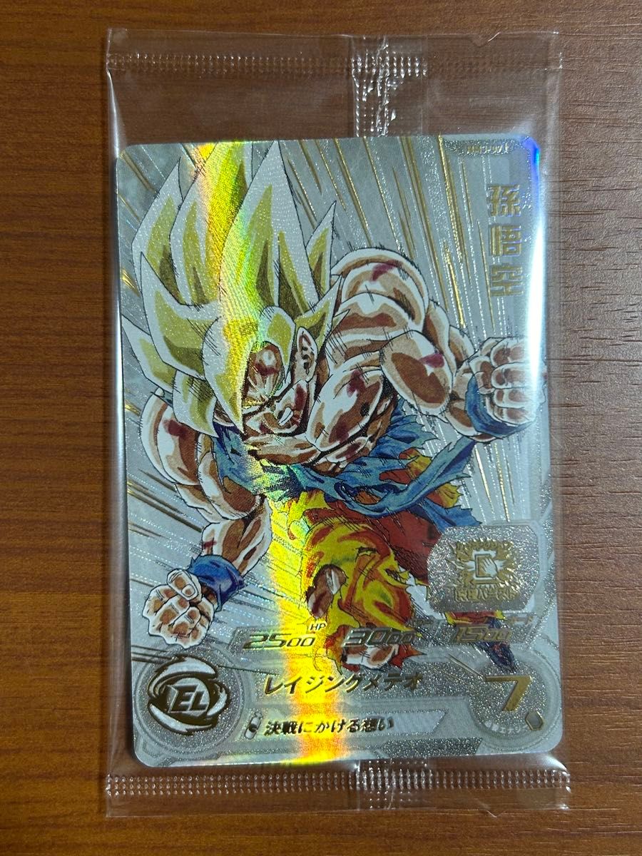 スーパードラゴンボールヒーローズ MM3-071 孫悟空 鳥山明 書き下ろし