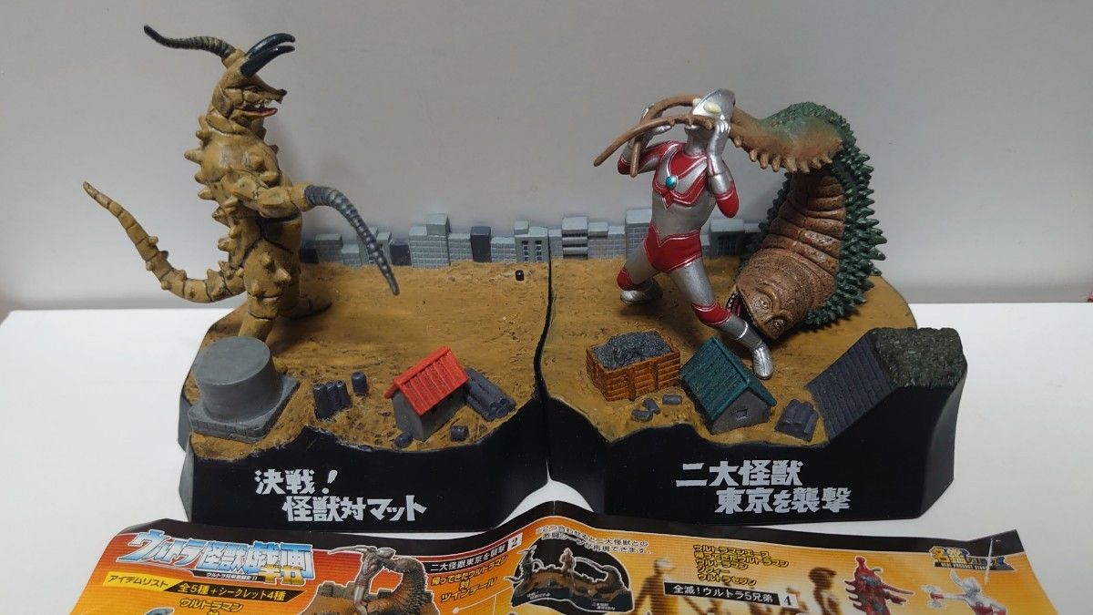 ウルトラ怪獣戯画Ⅱ レアバージョン(シークレット)二大怪獣東京を襲撃+