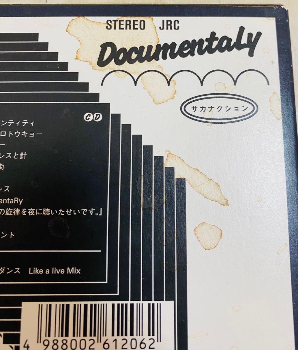 DocumentaLy （初回限定盤A） （DVD付