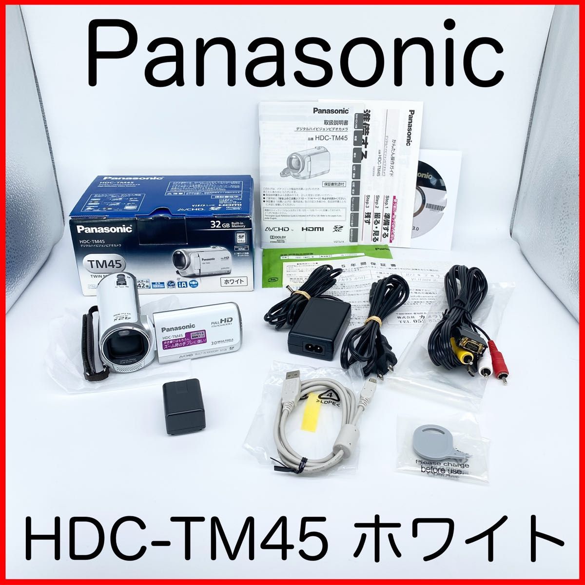 即配【美品】Panasonic パナソニック HDC-TM45 ホワイト ビデオカメラ