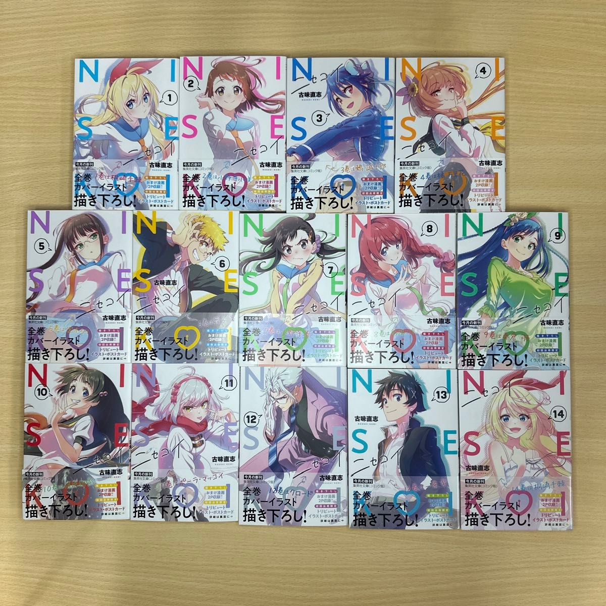 ニセコイ 文庫版 全巻初版(1-14巻)セット 帯付き｜Yahoo!フリマ（旧