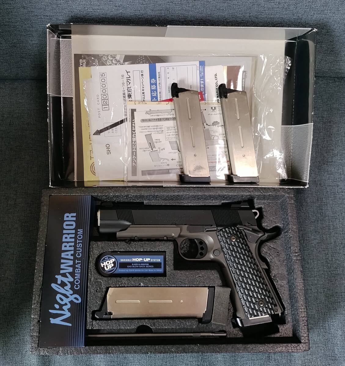 東京マルイ ナイトウォーリア ガスブローバック エアガン 予備マガジン