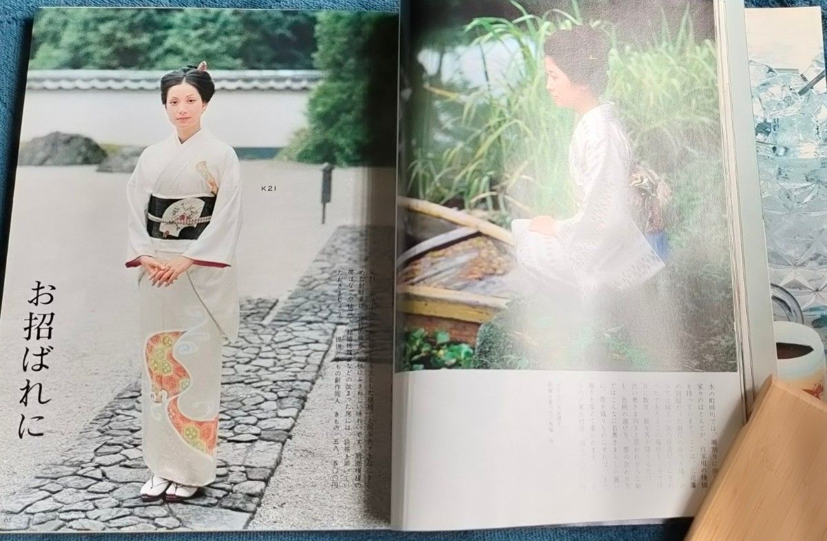 昭和レトロファッション雑誌 マダム'46/9月号｜Yahoo!フリマ（旧PayPay