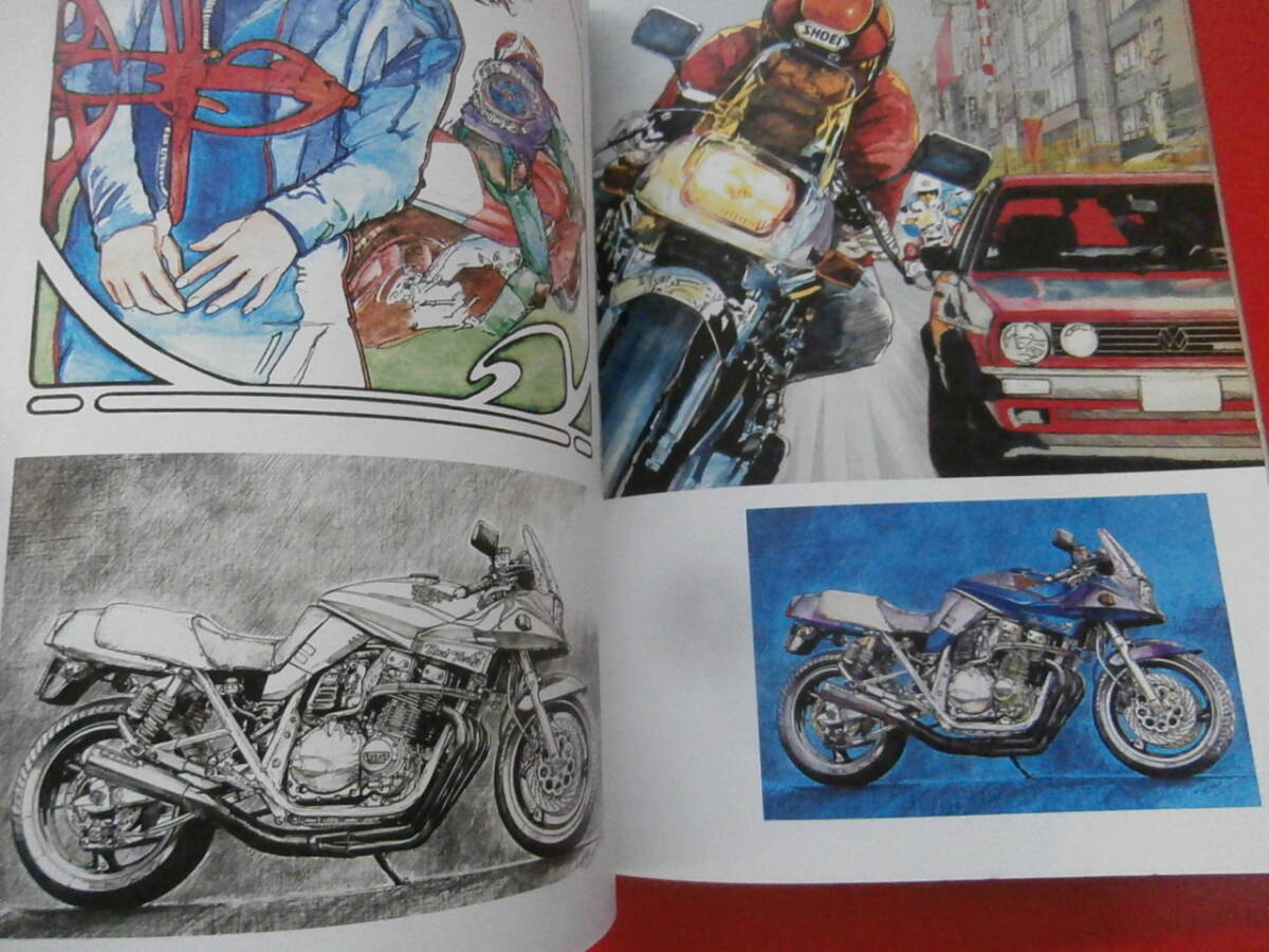 GPZ900R Ninja GSX1100S KATANA CB1100R キリン ファンブック 東本昌平