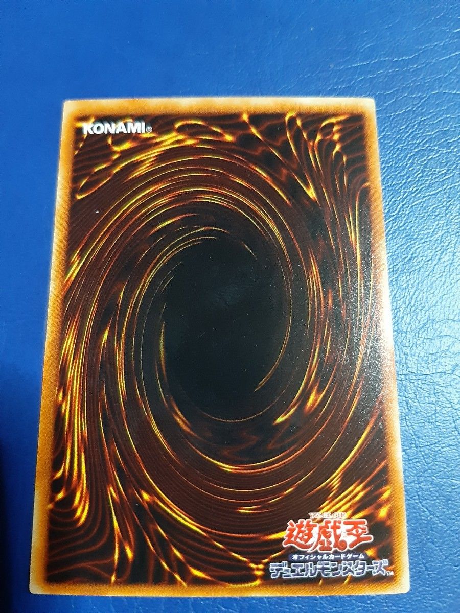 遊戯王 究極完全態・グレート・モス レリーフ アルティメットレア