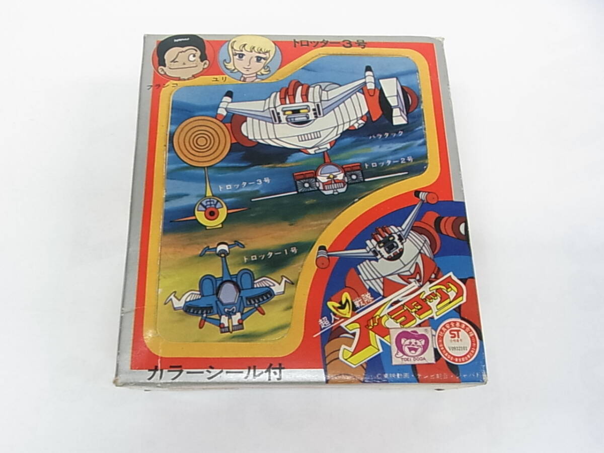 Yahoo!オークション - 超人戦隊 バラタック トロッター3号 A・B ミニ