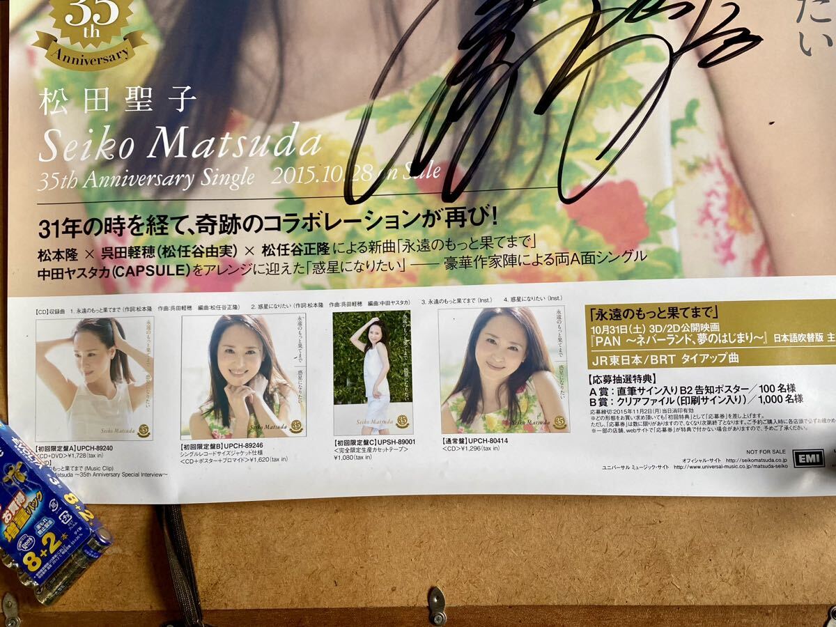 Yahoo!オークション - アイドルポスター ポスター A1判ポスター 松田聖