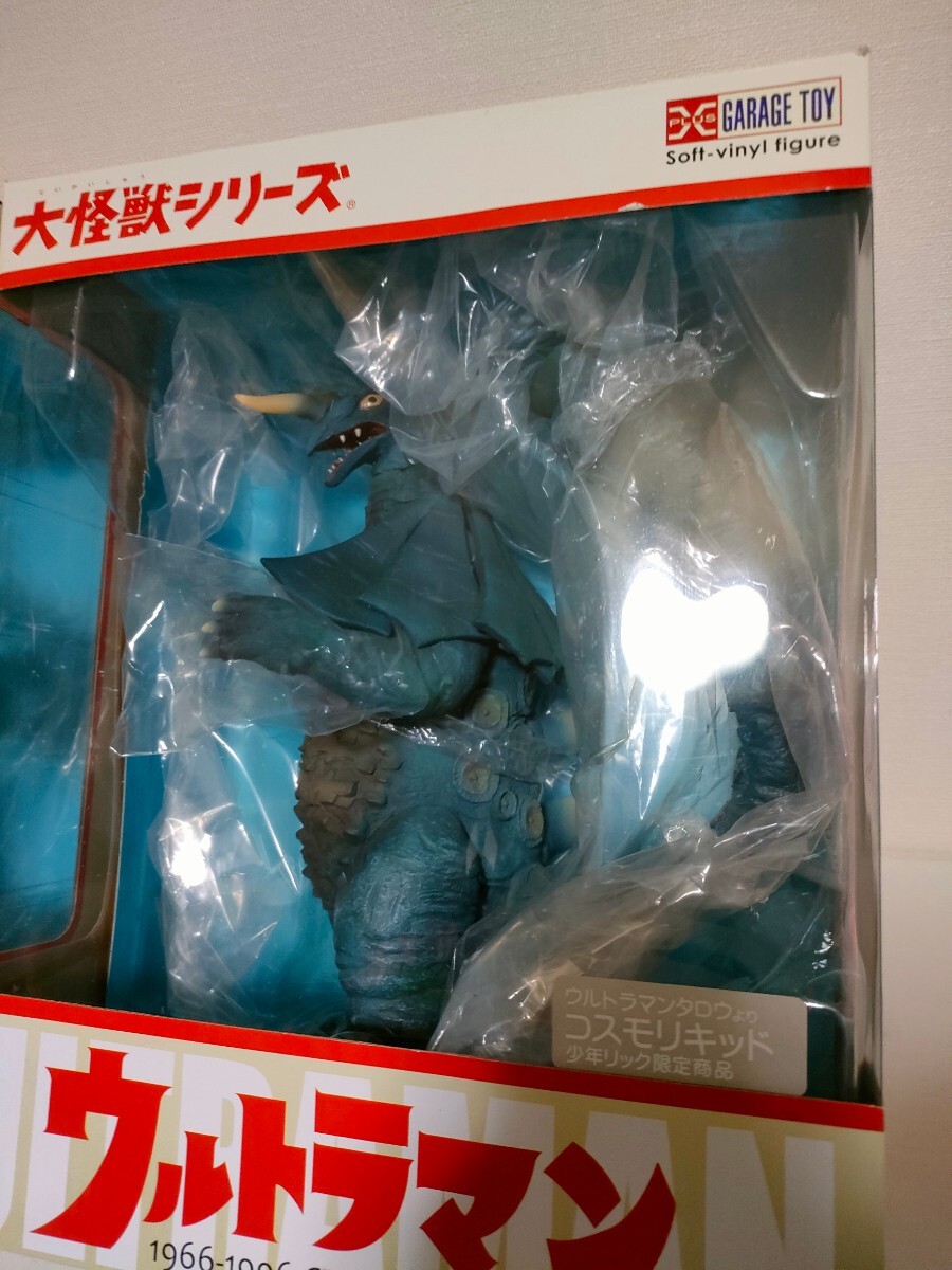Yahoo!オークション - レア エクスプラス 大怪獣シリーズ 少年リック限