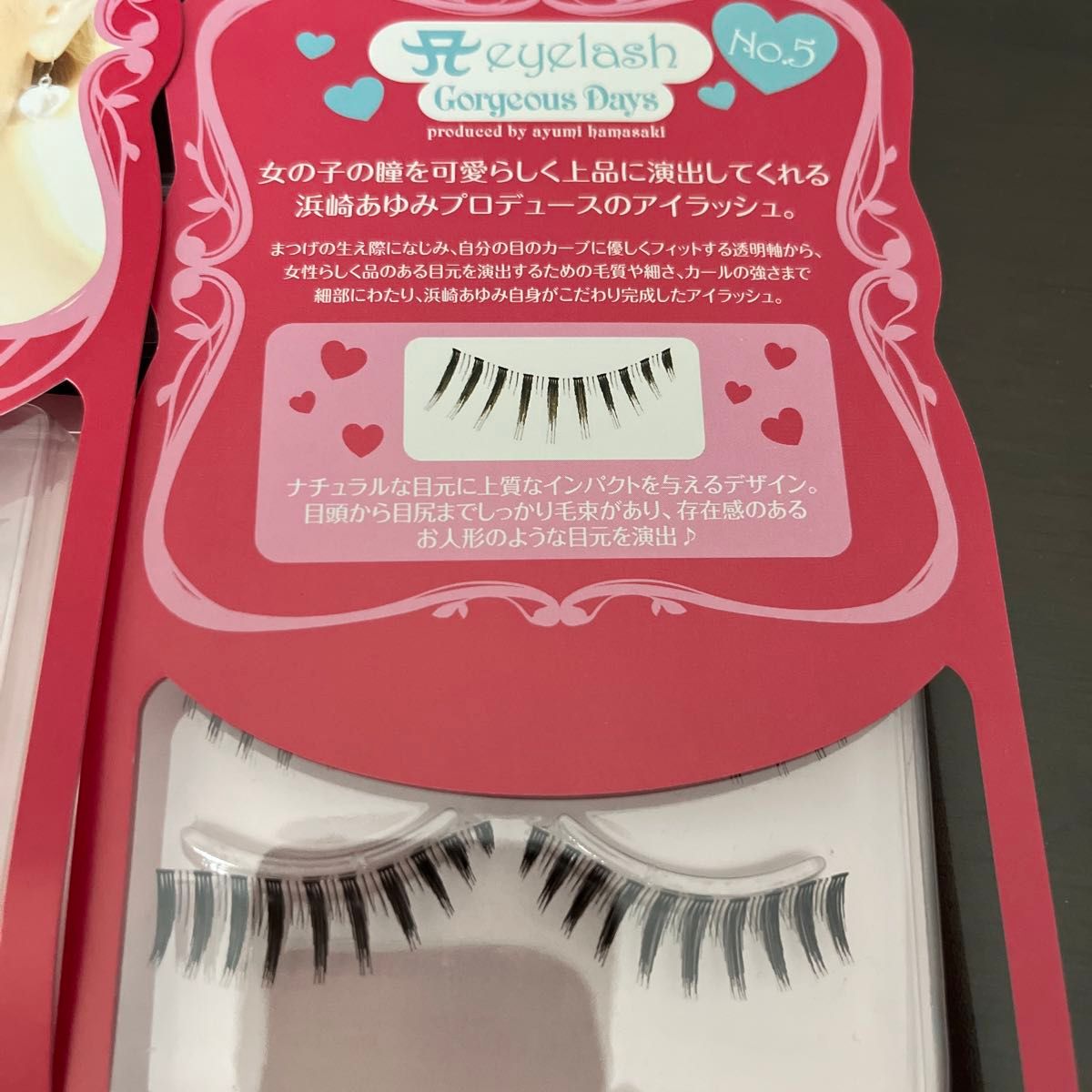 ⑤ 浜崎あゆみ つけまつげ 3ペア 2個 6ペア｜Yahoo!フリマ（旧PayPay