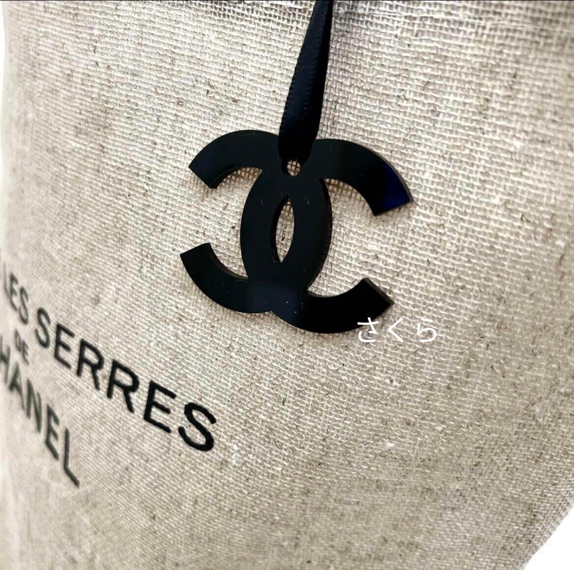 シャネル ノベルティ リネン トートバッグ チャーム付き ブランド