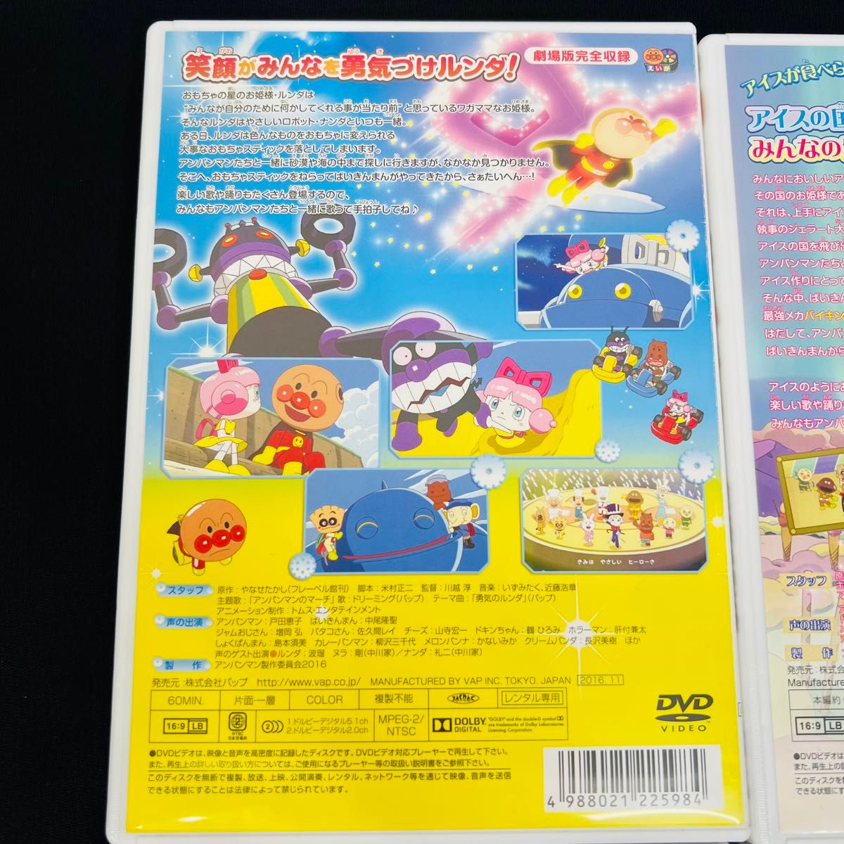 劇場版 アンパンマン DVD 4本セット｜Yahoo!フリマ（旧PayPayフリマ）