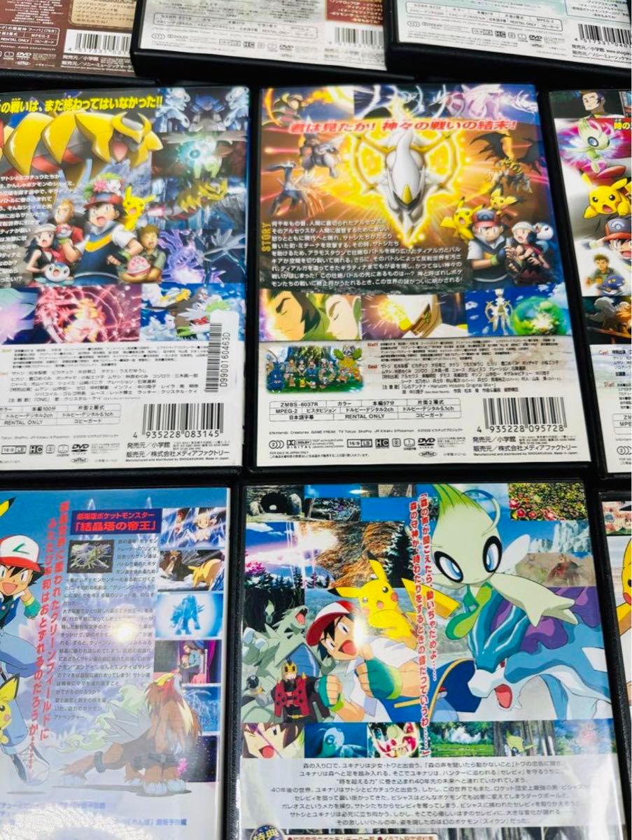 ポケモン DVD 44本セット ピカチュウ 劇場版 スペシャルアニメ｜Yahoo