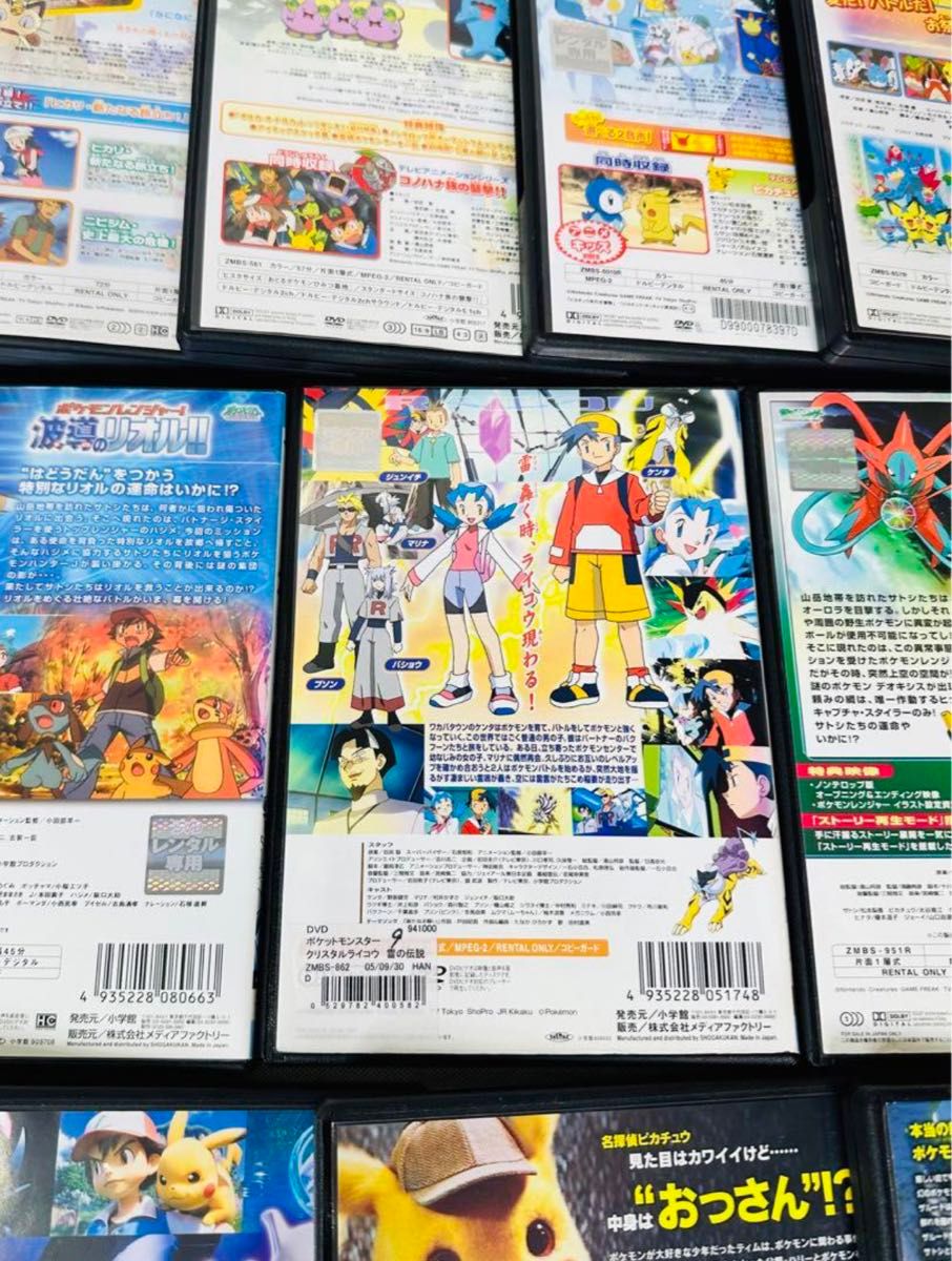 ポケモン DVD 44本セット ピカチュウ 劇場版 スペシャルアニメ｜Yahoo