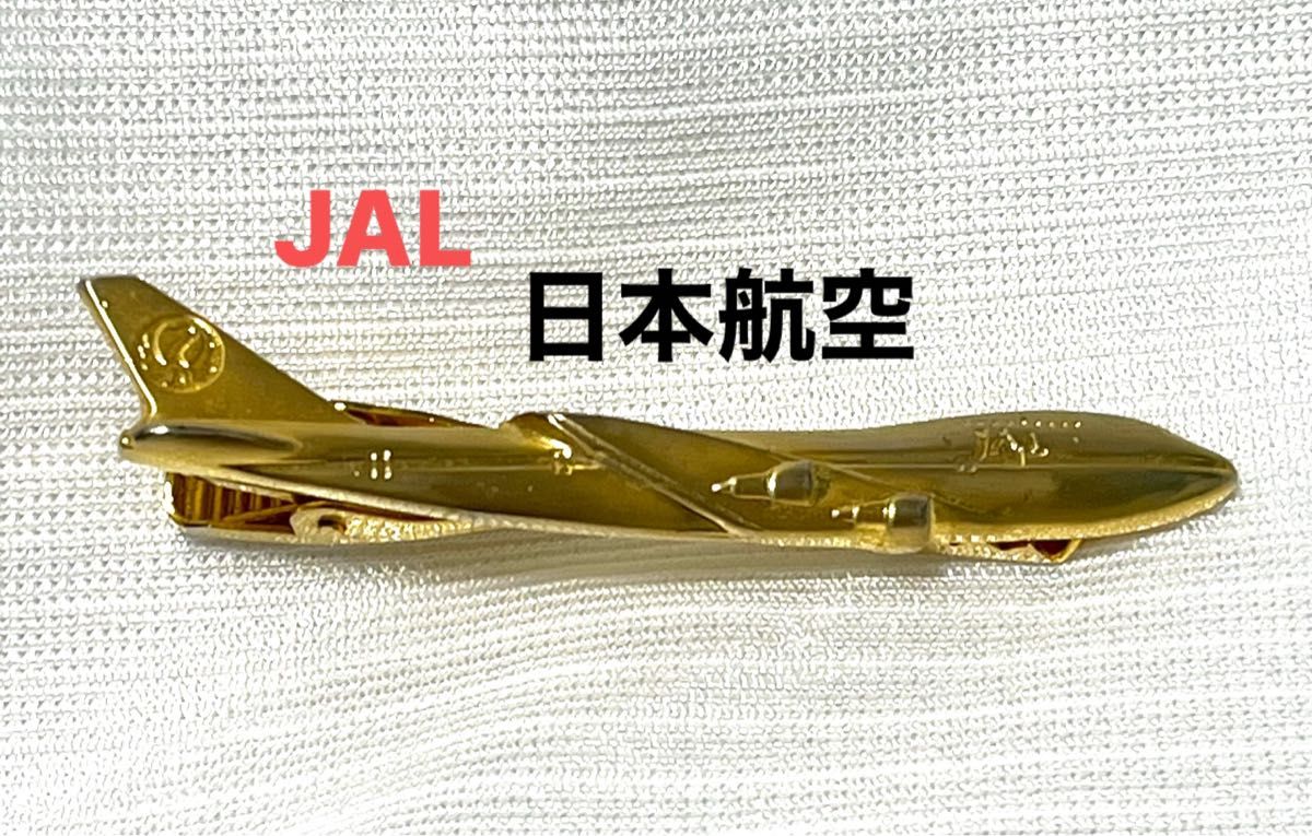 JAL ネクタイピン 飛行機 ゴールド タイピン ヴィンテージ 鶴丸 ジャル