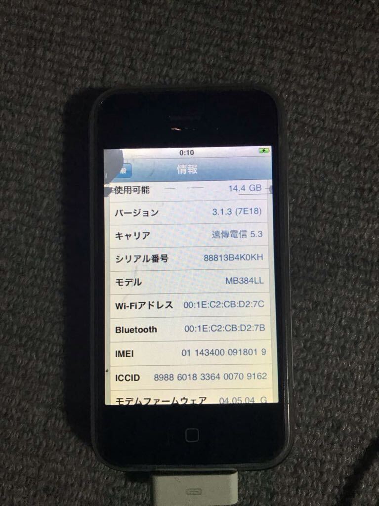 Yahoo!オークション - Apple iPhone 2G (初代iPhone) 16GB iOS 3.1.3