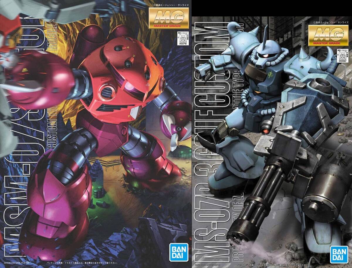 2品セット】MG シャア専用ズゴック／グフカスタム【新品未開封