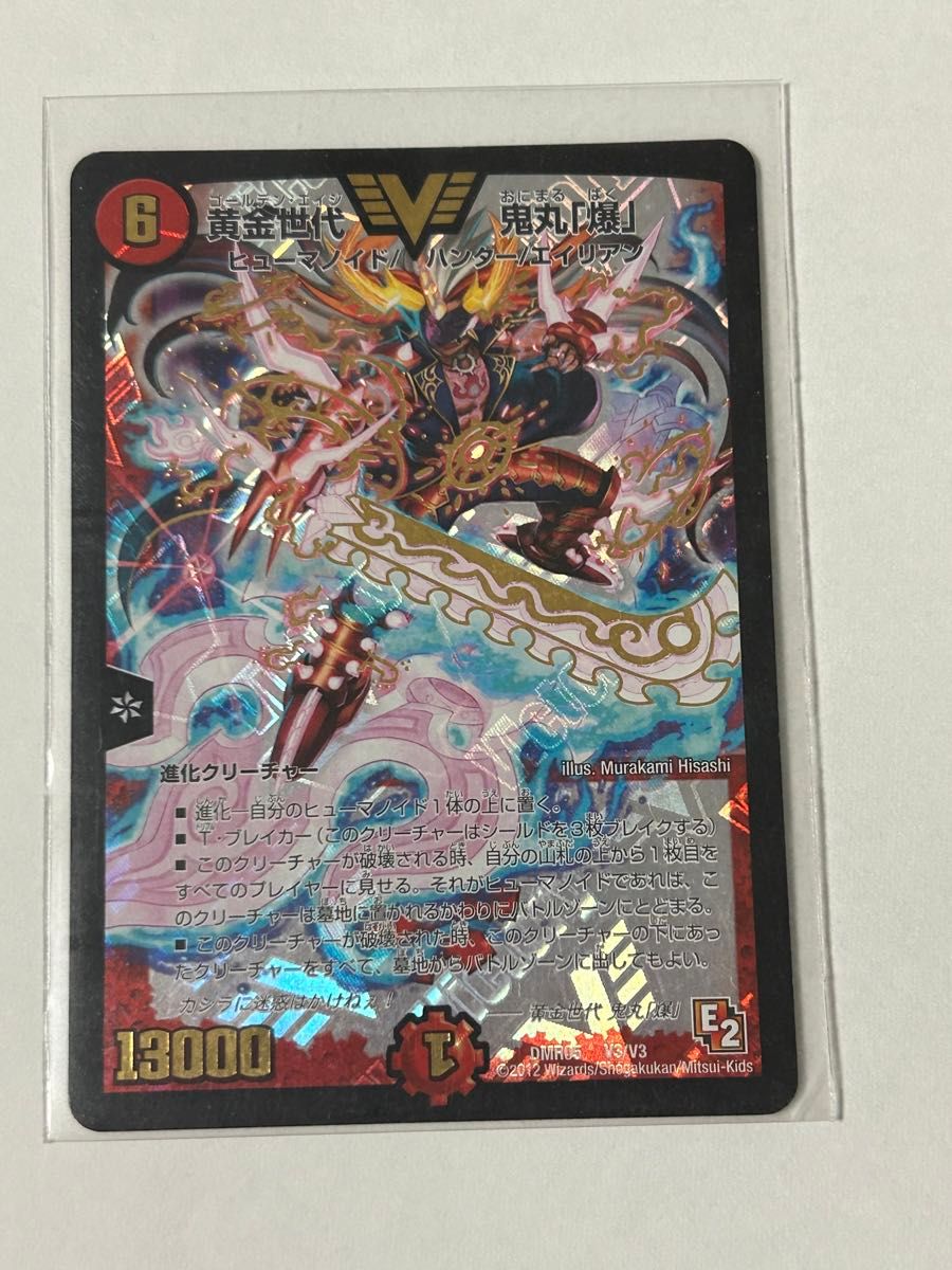 黄金時代 鬼丸「爆」 デュエルマスターズ ビクトリーカード｜Yahoo