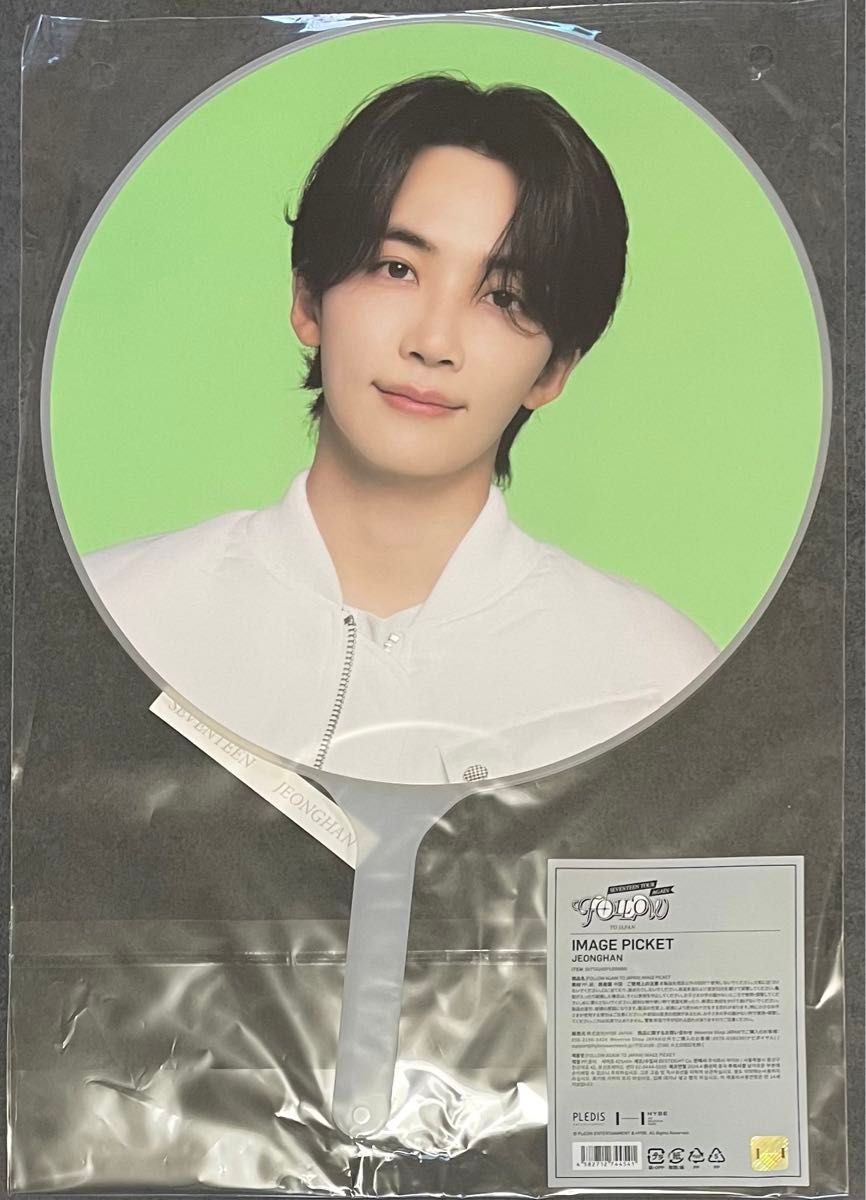 ジョンハン】seventeen follow again image picket うちわ｜Yahoo