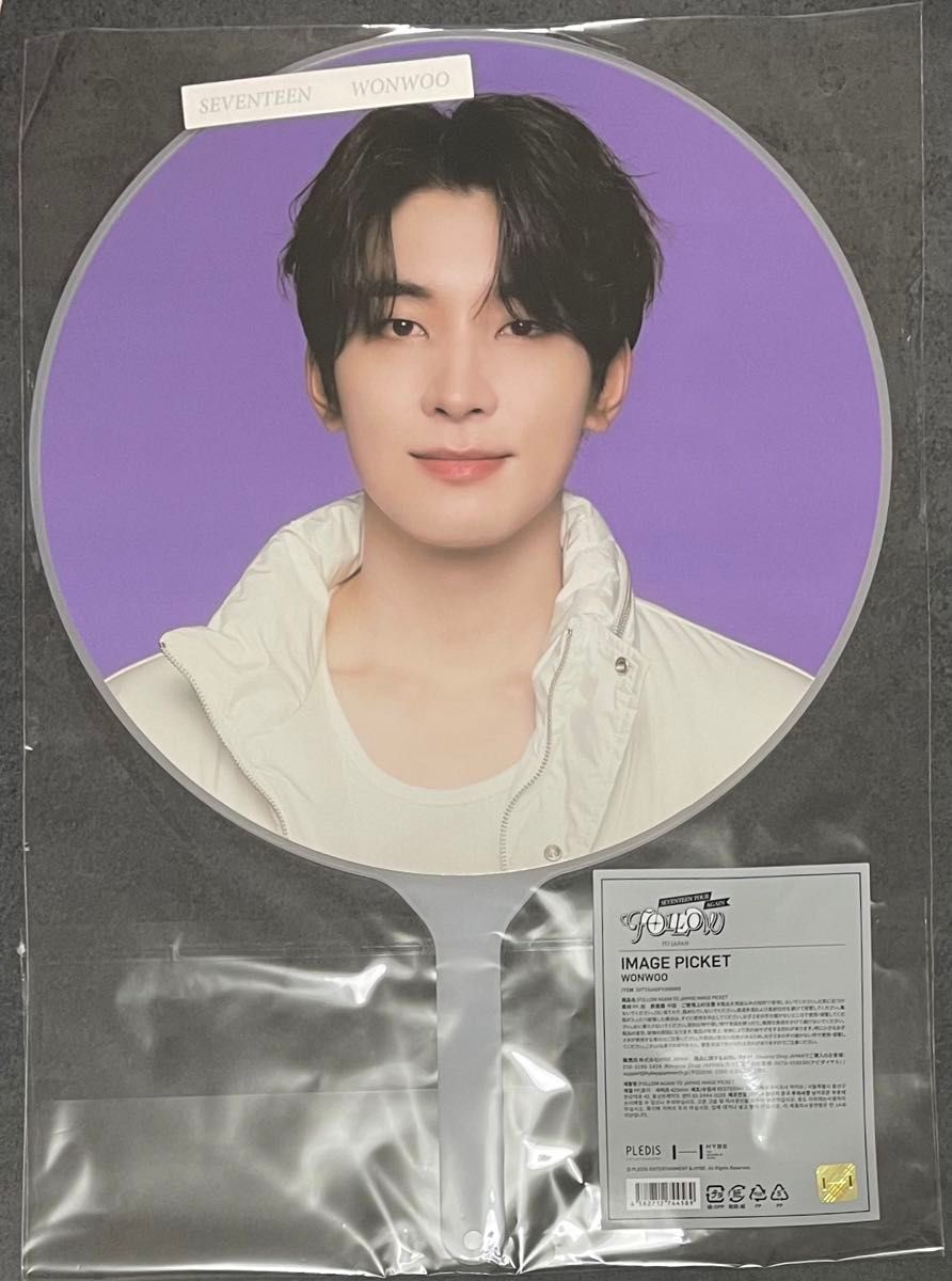 ウォヌ】seventeen follow again image picket うちわ｜Yahoo!フリマ