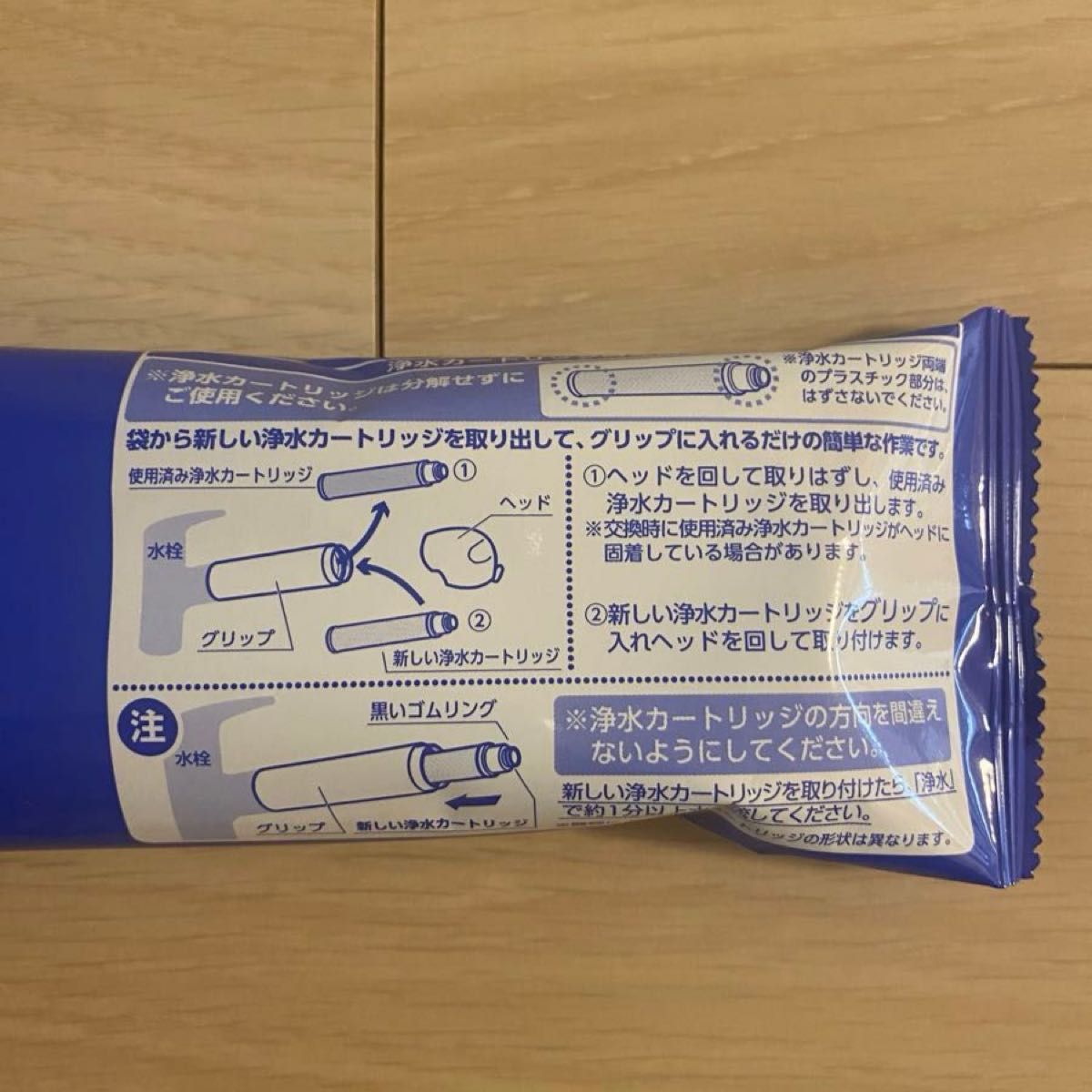 タカギ みす工房 浄水器 交換カートリッジ JC0034DK1本｜Yahoo!フリマ