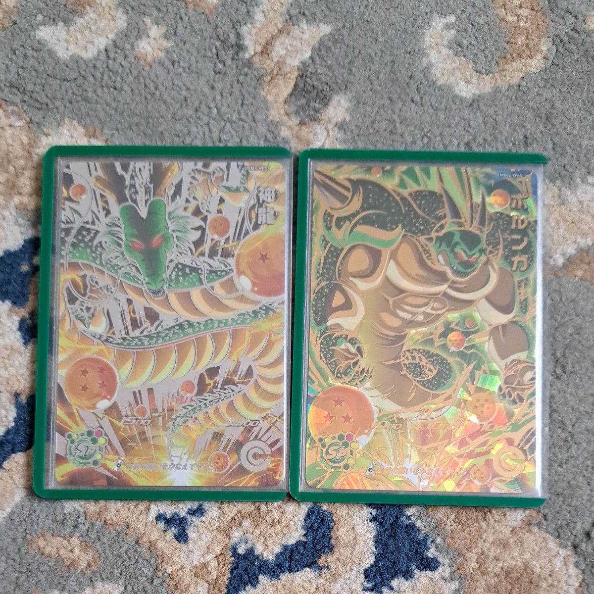 スーパードラゴンボールヒーローズ UGM3-SEC3 神龍 MM3-024 ポルンガ 2