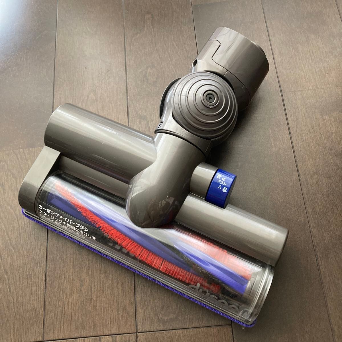 ダイソン dyson DC63 タービンヘッド・アタッチメント 合計4点セット