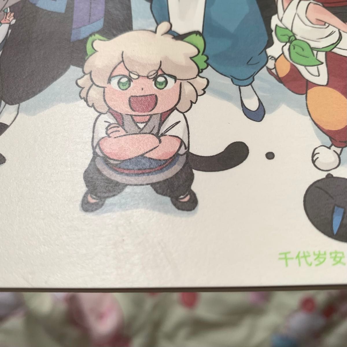 中国語版（簡体字）】 羅小黒戦記 設定資料集 番外漫画｜Yahoo!フリマ