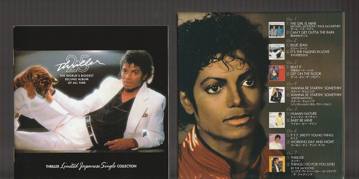 即決 MICHAEL JACKSON マイケル・ジャクソン THRILLER スリラー 25周年