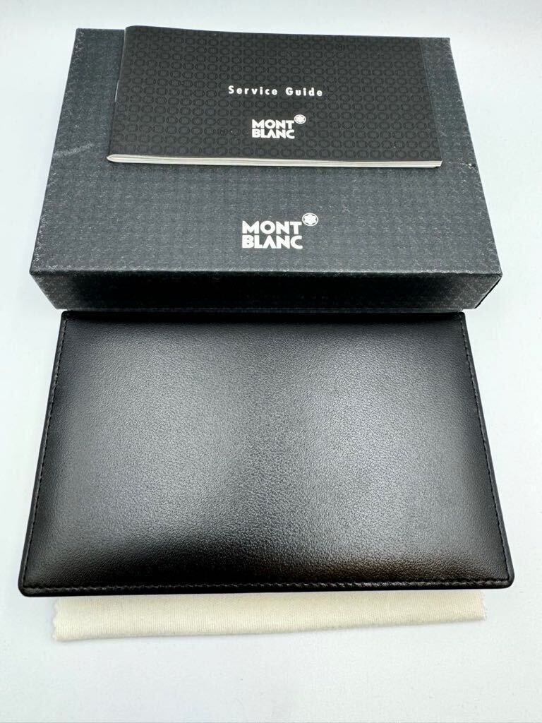 未使用品 モンブラン ポストイットケース ブラック マイ