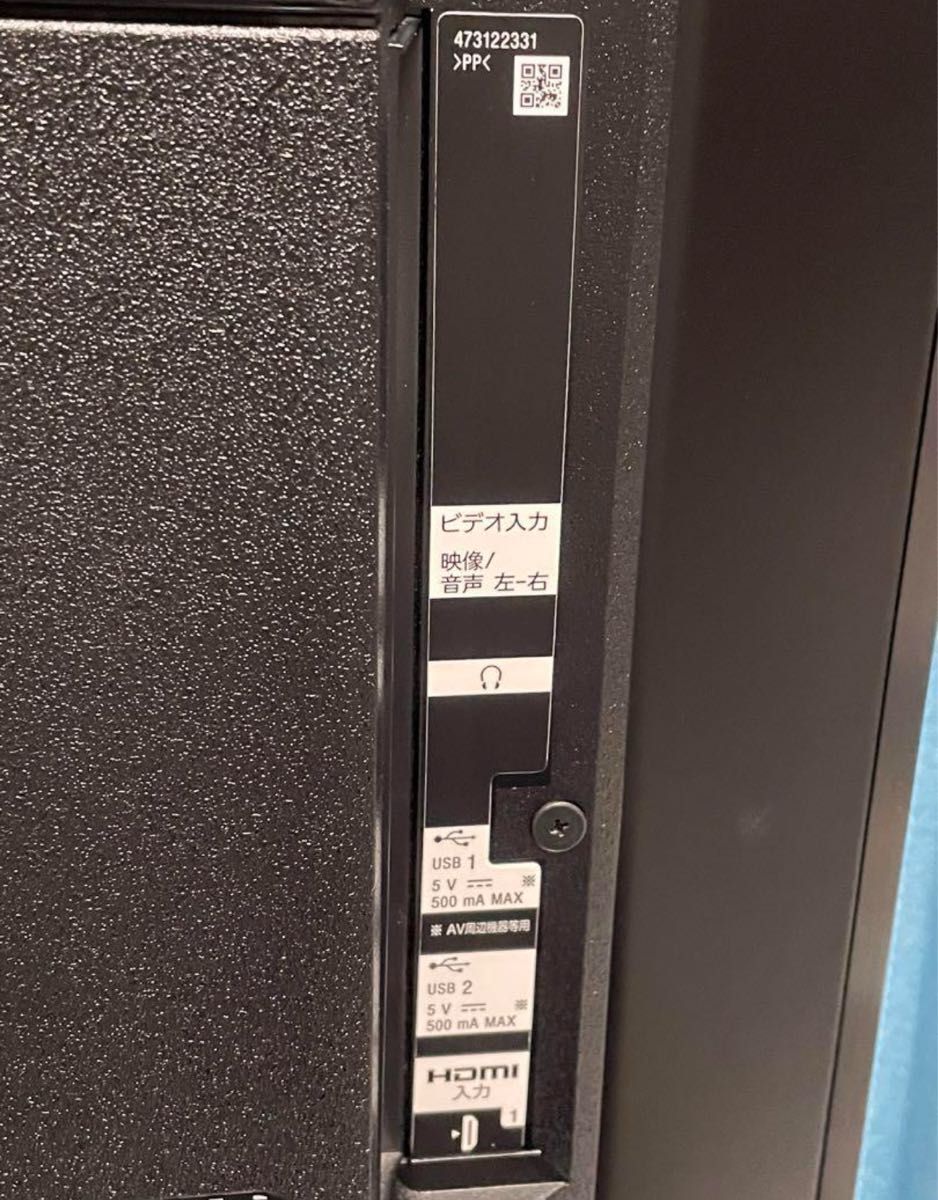 限定お値下げ ジャンク品 SONY BRAVIA KJ-49X9500G 4K 液晶テレビ