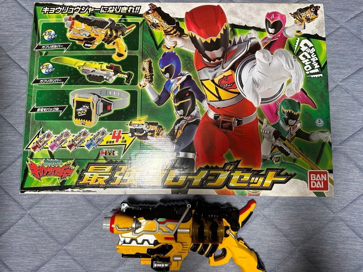 ジャンク】キョウリュウジャー 最強ブレイブセット ガブリボルバー 獣