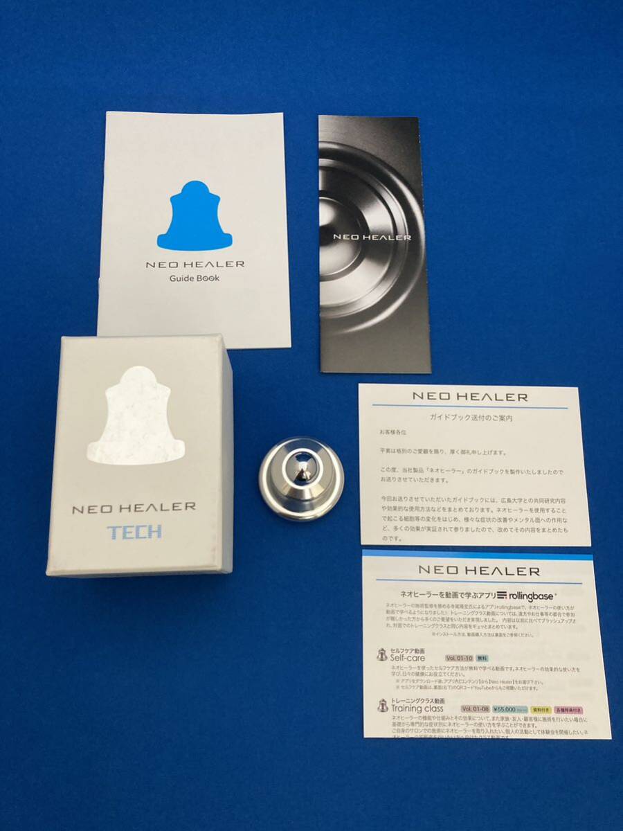 ネオヒーラーテック CS60に似た商品 肩こり 腰の張り 筋肉痛 神経痛