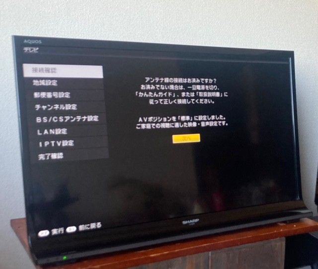 SHARP AQUOS 液晶テレビ 32型 LC-32J10 2014年製｜Yahoo!フリマ（旧