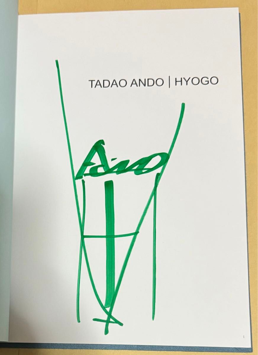TADAO ANDO HYOGO 安藤忠雄 青いりんご 直筆スケッチ 兵庫県立美術館