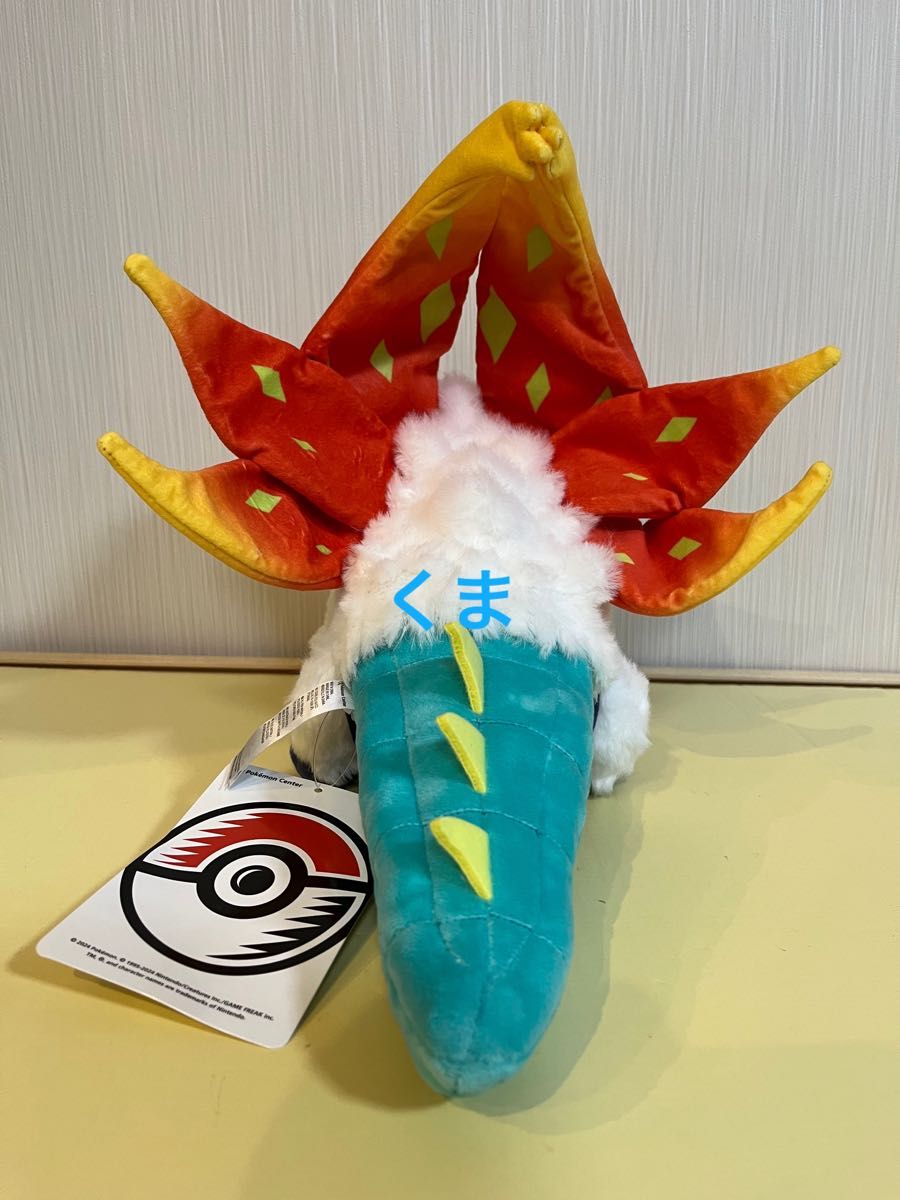 ぬいぐるみ チヲハウハネ ポケモンセンターオリジナル｜Yahoo!フリマ