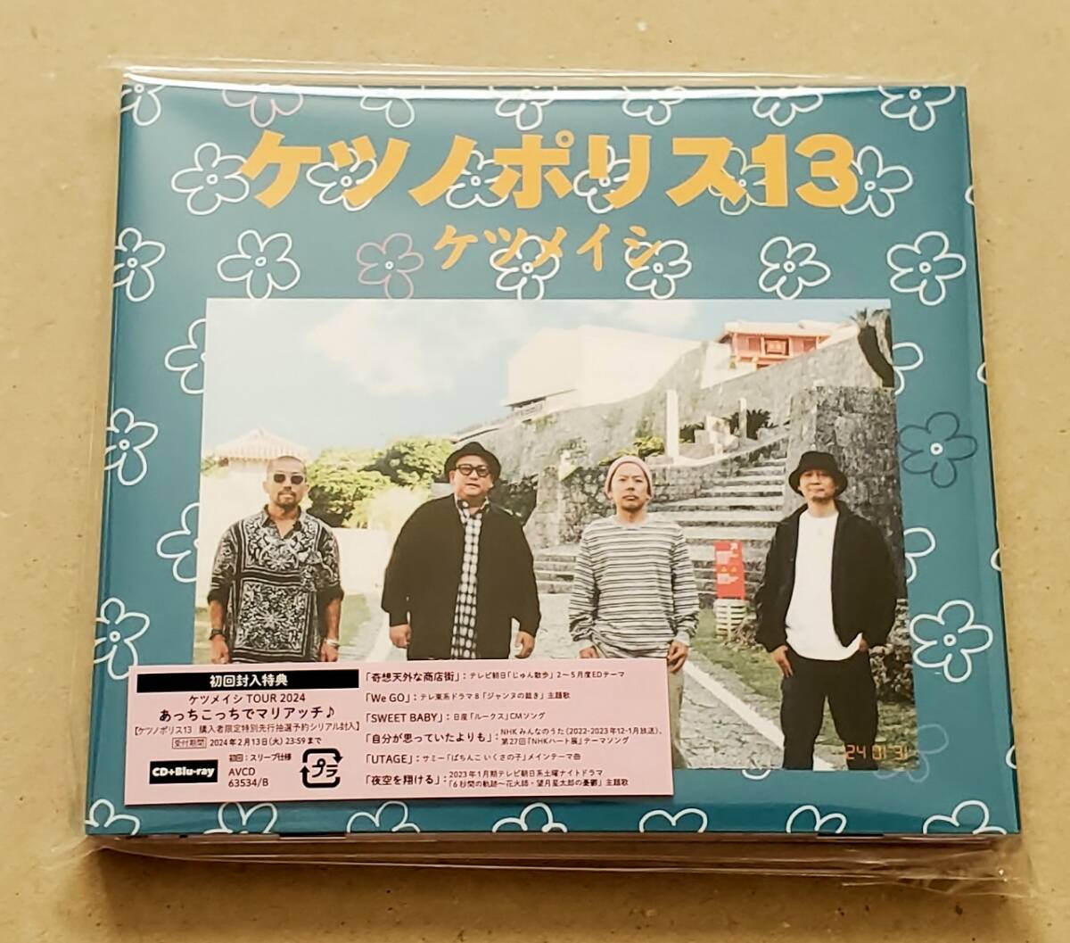 ケツメイシ 「ケツノポリス13」 CD+Blu-ray 特典 ケツノボールペン付き