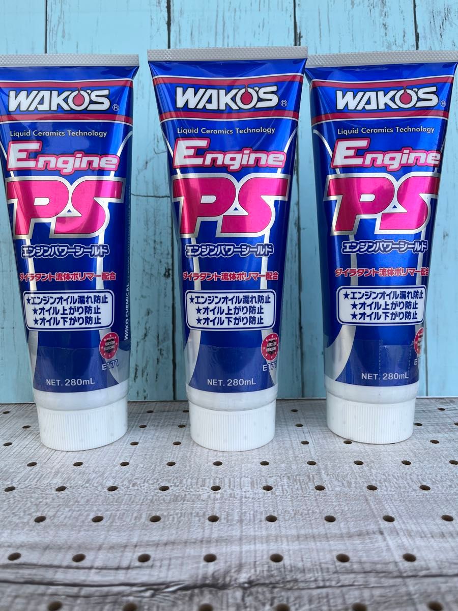 WAKO'S Engine PS 280ml 3本セット