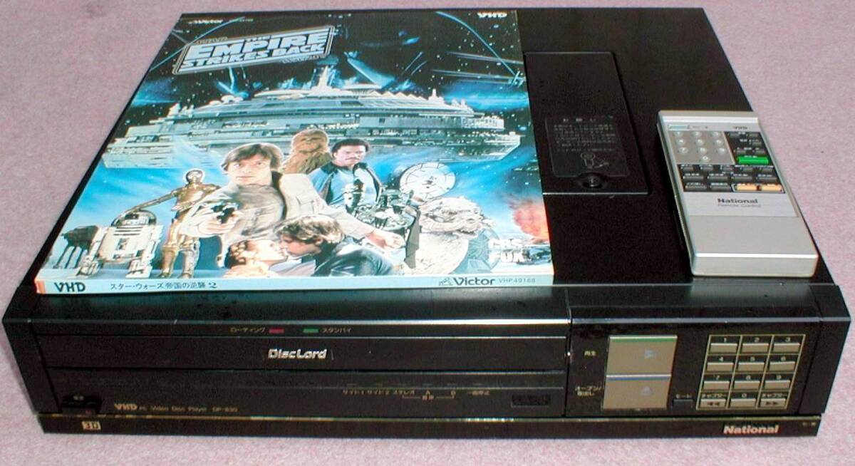 動作品】Nationalナショナル VHDプレーヤー DP-830 【公式通販】