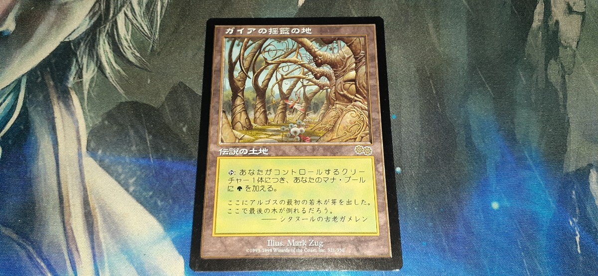 MTG ガイアの揺籃の地 厳かなモノリス×2 日本語 ガイアの揺籃の地