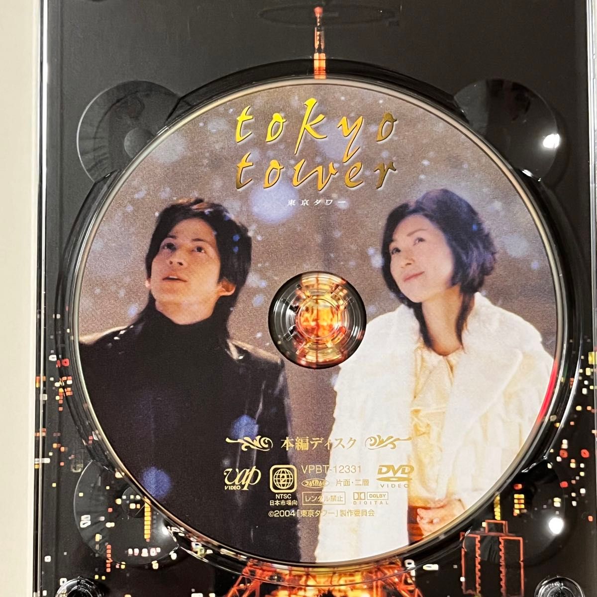 東京タワー DVD スペシャルエディション 岡田准一 黒木瞳｜Yahoo