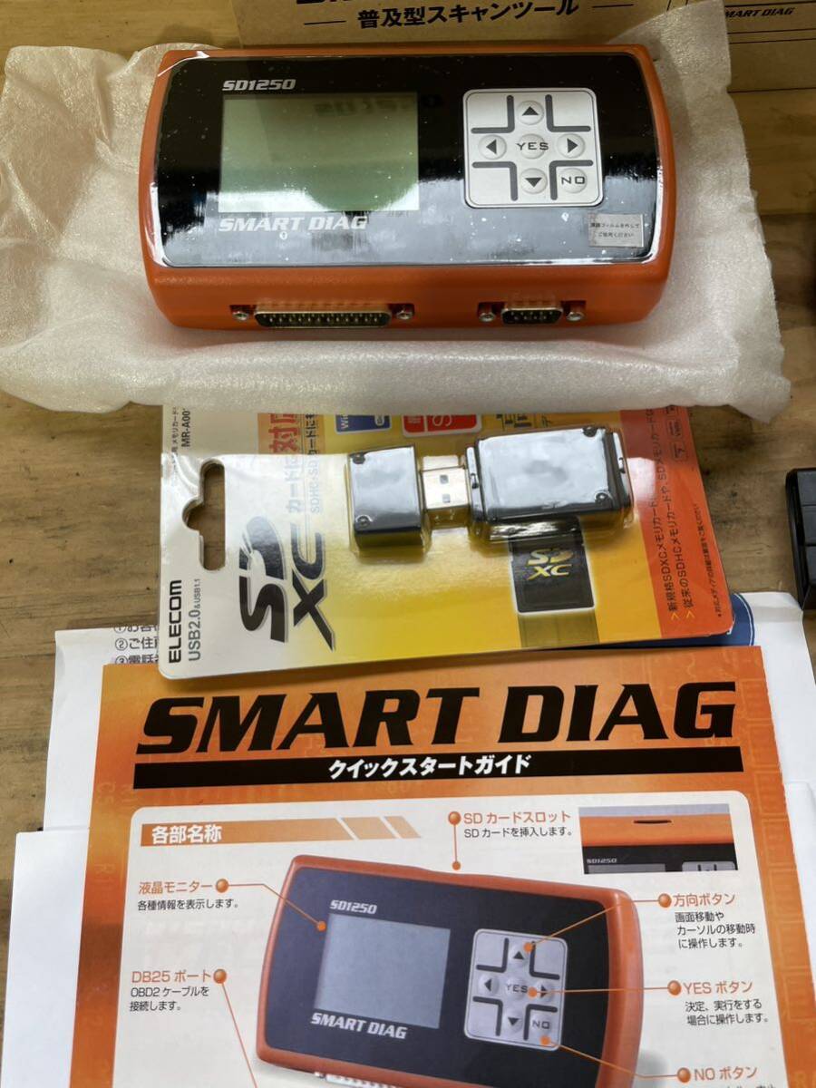 Yahoo!オークション - SMART DIAG SD1250スマートダイアグ 故障診断機