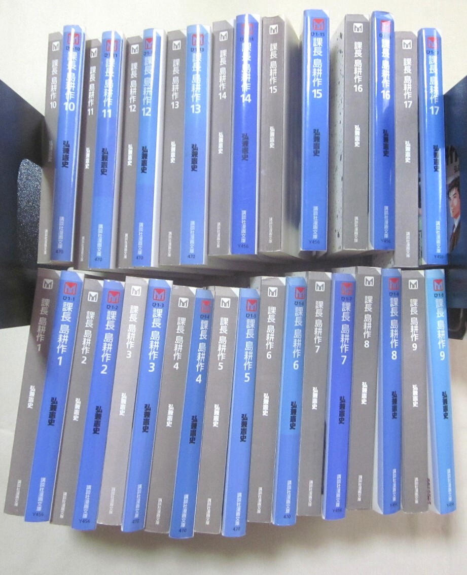 島耕作 シリーズ まとめて 全巻 講談社 漫画文庫 モーニングKC セット